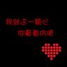 吐槽大会